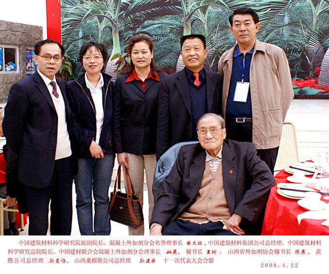 企业活动