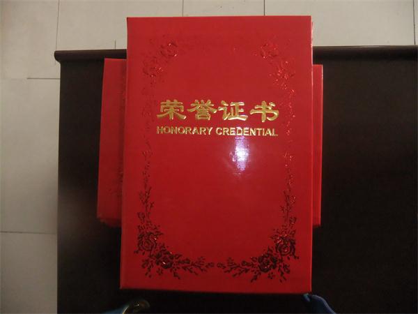 2016年元旦活动奖品留念