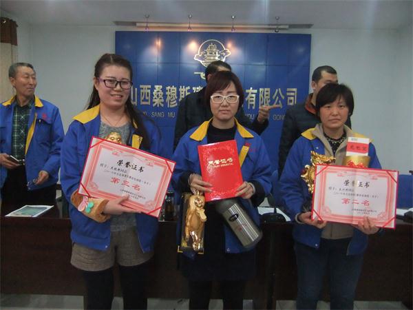 2016年元旦活动发放奖品留念